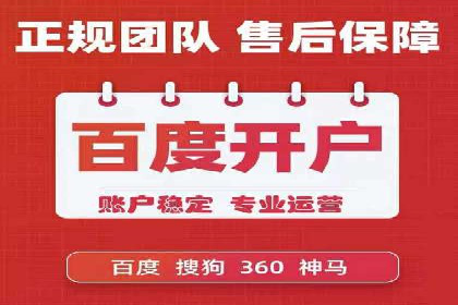 竞价排名策略：SEM案例深度剖析